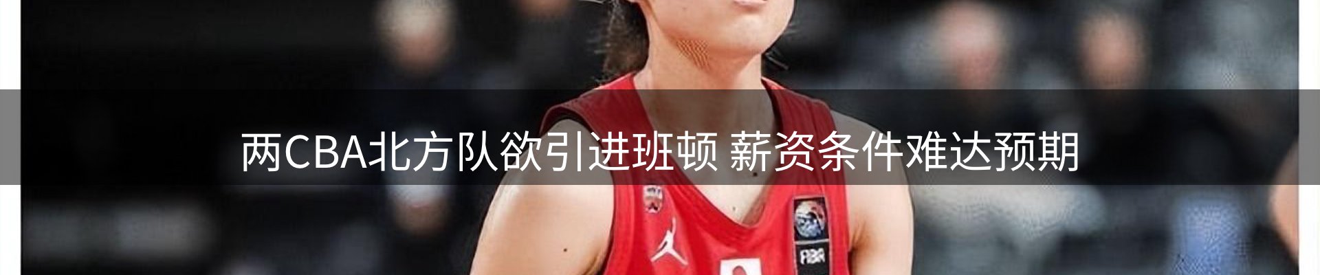 焦点展望