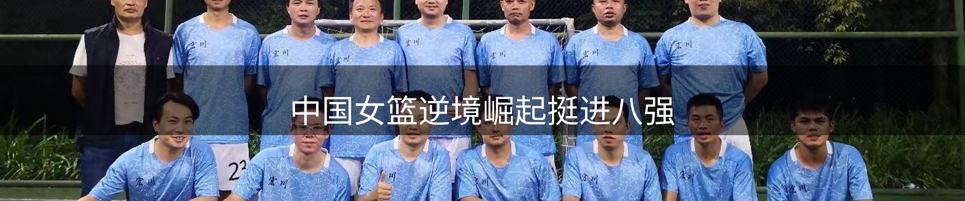 焦点展望