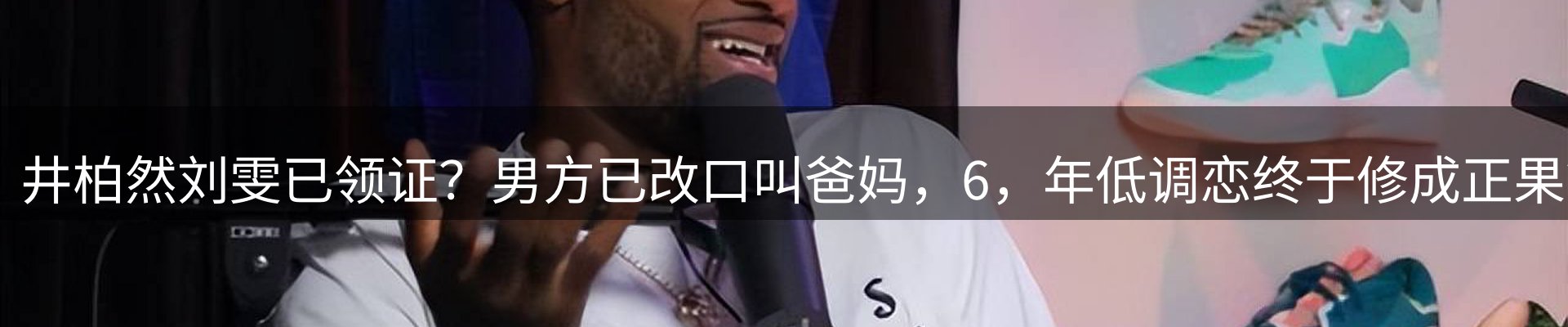 焦点展望