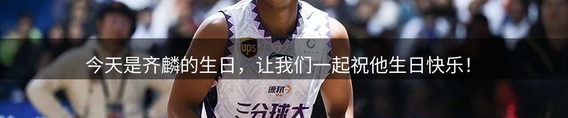 焦点展望