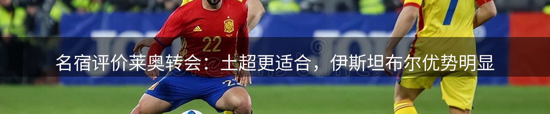 焦点展望