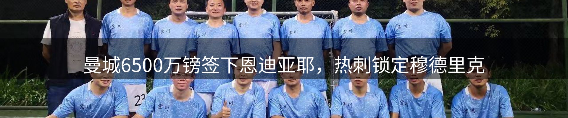 焦点展望