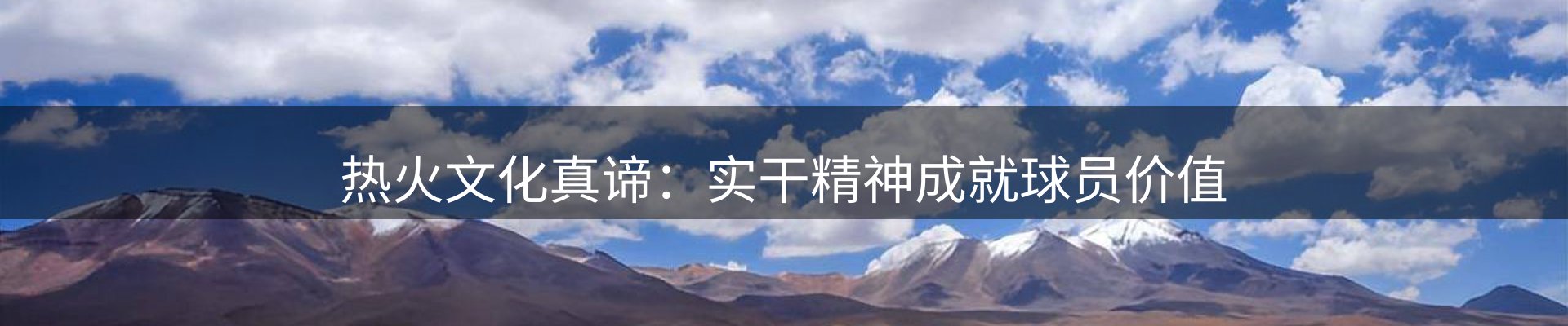 焦点展望