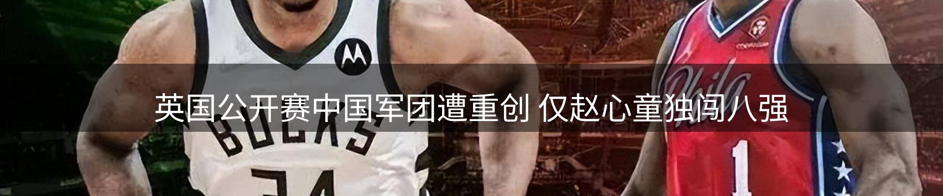 焦点展望