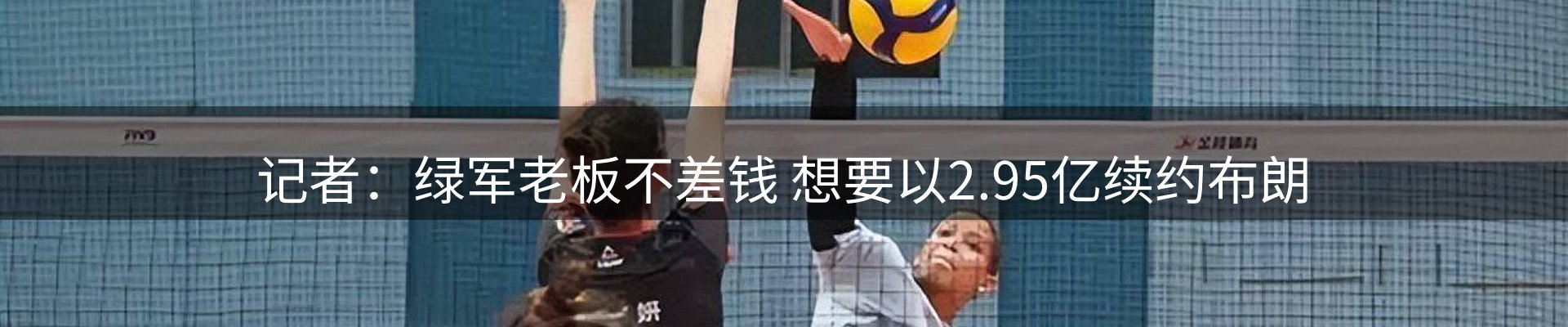 焦点展望