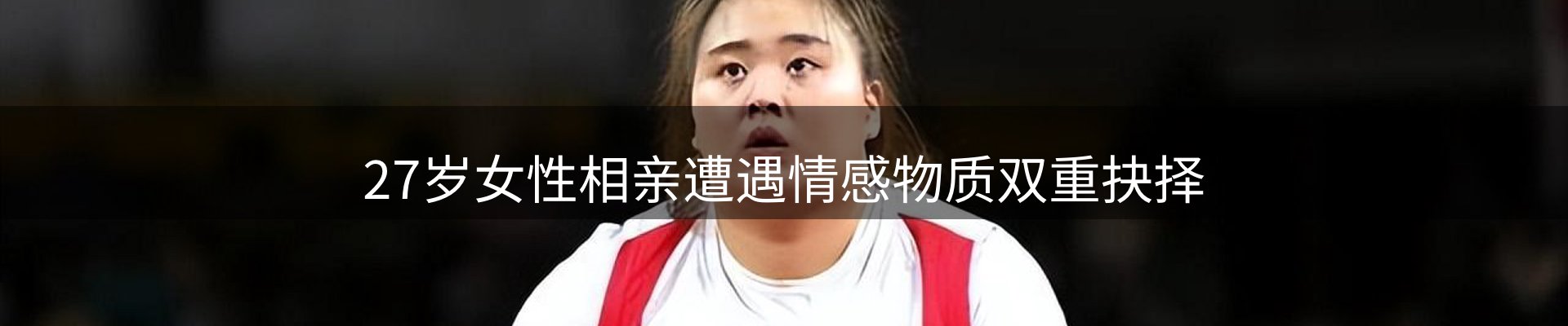 焦点展望